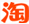 商品优选